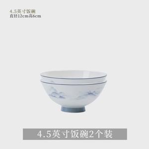 Luowei Shanhai Yao Underglaze Jingdezhen набор из 2 чаш для риса Shanhai Wuyu 4.75 дюйма (12 см), фарфор Bone China, подарок на новоселье или свадьбу