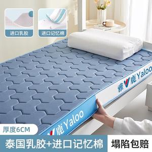 Yalu Матрас из пены с эффектом памяти 80х190 см, толщина 6 см, цвет Yalu Double-Patterned - Mitsubishi Pattern White And Blue