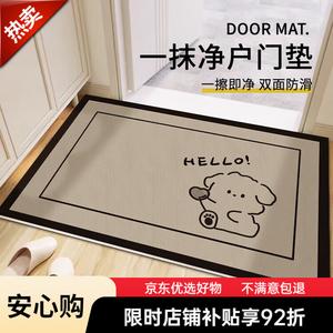 Budis Ковер 60х90 см для прихожей, улицы, непромокаемый, легко чистить, Happy Wangwang