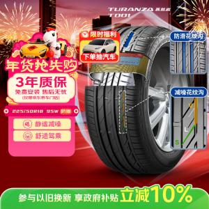 Bridgestone Шины 225/50R18 95w t001 rft Run-Flat, оригинальное оборудование для BMW x1, шина с защитой от разрыва