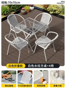 Комплект садовой мебели Baying, 4 стула Bordeaux, квадратный стол, 70 см, складной, прозрачная столешница