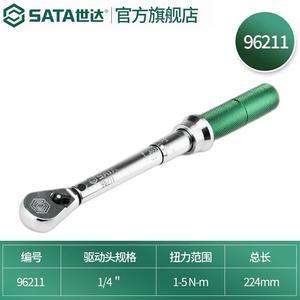 SATA 96211 Профессиональный регулируемый динамометрический ключ серии 1/4 дюйма, 1–5 Нм