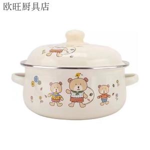 Modern Housewife Fancychic эмалированная суповая кастрюля с крышкой для дома, толстостенная лапшичная миска с двумя ручками, кастрюля для тушения, подходит для индукционной плиты, вечеринки в стиле bear party, 20 см