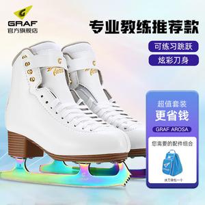 GRAF Коньки для фигурного катания AROSA White, комплект [коньки + рюкзак], размер 27, маломерят/рекомендуем выбрать на 1-2 размера больше