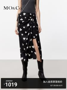 Юбка Moco из шелка с разрезом, черный