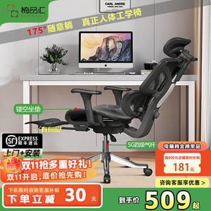 Эргономичный компьютерный стул Yipinhui с поясничной поддержкой, 6D механическими подлокотниками, темно-ночной черный, нейлоновые ножки, база уровня 4