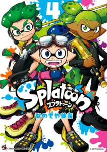 Splatoon (4) (Ladybug Comics (Shonen))