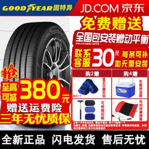 Goodyear Шины 215/55R17 98W, для Roewe 550 и Passat