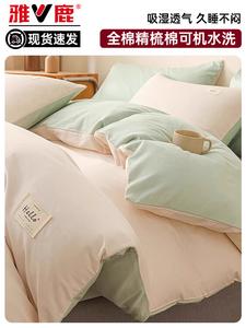 Yalu Комплект постельного белья 4 предмета, 180 см, простыня на резинке, пододеяльник 200x230 см, 100% хлопок, бежево-зеленый