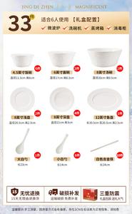 CERAMICS Набор посуды Embossed, 6 персон, 33 предмета, серия Auspicious, рельефный узор, белый, диаметр тарелок 18/20/24 см, чаша 12 см