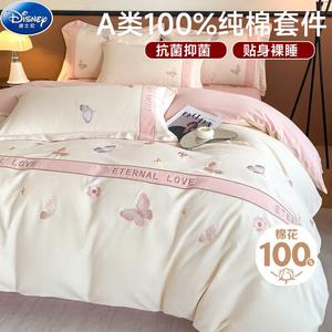 Disney Комплект постельного белья 1,8 м, 4 предмета: пододеяльник 200x230 см, простыня, 2 наволочки