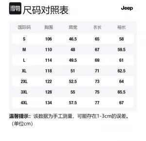 Куртка Lifestyle Unisex Jeep, темно- синий (with down lining)