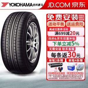 Yokohama Шины 205/55R16 91v es31
