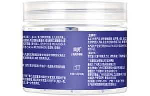 Очищающее средство для мужчин Amino Acid Hexagonal Bottle для увлажнения и очищения жирной и сухой кожи со смешанными характеристиками JIANNAN