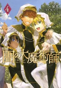 Library's Great Magician (4) (Afternoon KC)