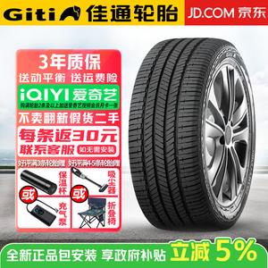 Giti Шины 225/70R16 103T Shandafire Eagle And Others