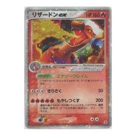 Карта Pokemon Random Construction Starter [PCGRS 012/052] 'Charizard ex'