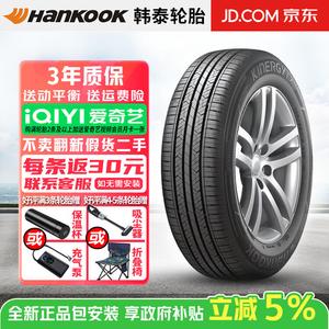 Hankook Шины 195/50R18 90V Geely Jige A Kinergy EX H308 комфортные и тихие