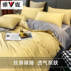 Yalu Пододеяльник 220х240 см из шелковистого льда, цвет Qiuyue Huang, дышащий