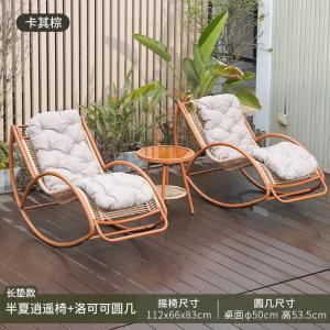 Fantasy Кресло-качалка для балкона banxia и круглый стол luokeke, комплект из 2 кресел и стола, цвет khaki brown