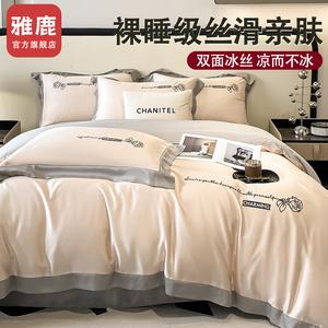 Yalu Комплект постельного белья 1,8 м, 4 предмета: пододеяльник 200x230 см, простыня, 2 наволочки, ткань Luo Yisha, цвет белый персик + пепельно-серый, шелковистая гладкость