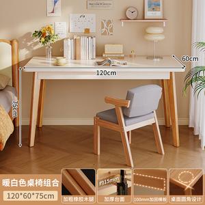 Комплект письменного стола и стула из массива дерева 120 см Warm White