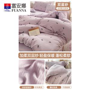 Fuanna Одеяло зимнее утепленное 150х200 см, двойной слой марли, вес 3,5 кг, класс А для матери и ребенка