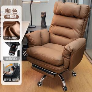 Кресло Xihao New Online Executive, компьютерное с откидной спинкой, эко-кожа coffee, подставка для ног, стальные подлокотники