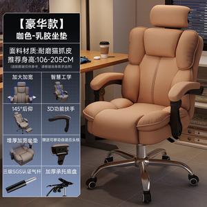 Эргономичное компьютерное кресло SIHOO Luxury Brown Cat Scratching Post с регулируемой спинкой и подголовником, стальная подставка для ног