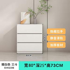 Yu Senyi Комод 80х5х73 см для спальни и гостиной из массива дерева, 3 ящика, цвет warm white