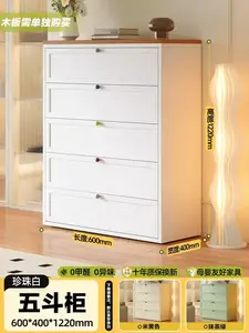 Yu Senyi Комод 60х40 см настенный для гостиной из металла, 5 ящиков, большой объем, пылезащитный, цвет pearl white