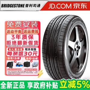 Bridgestone Шины 255/55R18 109V Dueler H/P Sport Off-Road SUV Power, подходят для Audi Q7 и Volkswagen Touareg