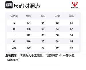 Джемпер унисекс FUERZA, Ecru[Fleece-Lined]