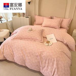 Fuanna Пододеяльник 150х200 см из чистого хлопка, ткань с начесом, цвет Rose Love - Pink
