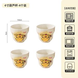 CERAMICS Набор из 4 керамических чашек-горлянок, 10 см, с подглазурной росписью, полосатый декор, милый стиль