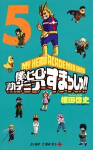 My Hero Academia Smash!! 5 (Jump Comics)