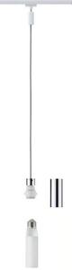 Подвесной светильник Paulmann цвета белый, хром длина: 150 см