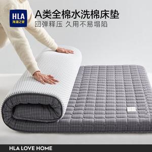 Hailan House Наматрасник 120х200 см, толщина 5 см, 100% хлопок, дышащий, складной, цвет small gray square