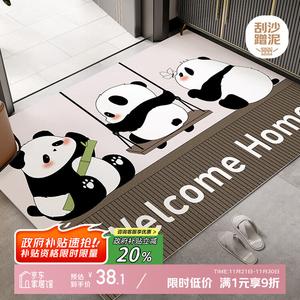 Y U-LIVE Ковер 70х140 см для прихожей в стиле панда, моющийся, из искусственной кожи