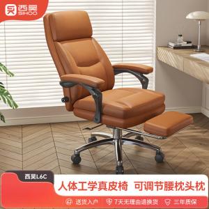 Кресло SIHOO L6D эргономичное, кожаное, с регулировкой, подголовником и поясничной поддержкой, Brown Genuine Leather