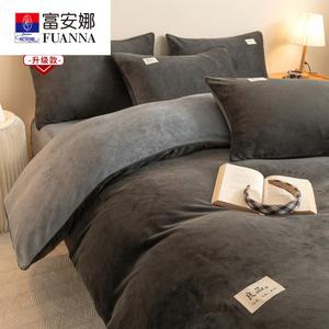 Fuanna Пододеяльник Single Duvet Cover, 200х230 см, двусторонний флис, темно-серый с серым, антиклещевой