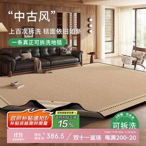 Budis Ковер 160х230 см из искусственной шерсти для гостиной, двухслойный, съемный, моющийся, водонепроницаемый, без клея, в стиле французского винтажа, Gelauni