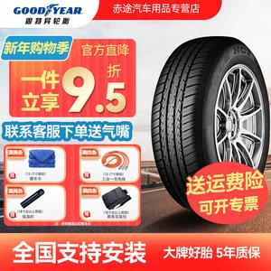 Goodyear Шины 225/50R17 98Y Peugeot 3008 All-New Economical And Wear-Resistant NCT5