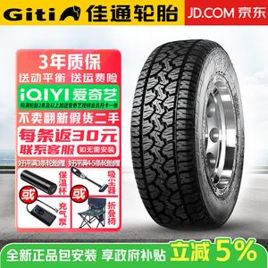 Giti Шины 285/60R18 116T Lexus/Land Cruiser Giti4x4 AT100 Off-Road AT