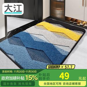 Dajiang Ковер 50х80 см для прихожей, не скользит, с рисунком Alps