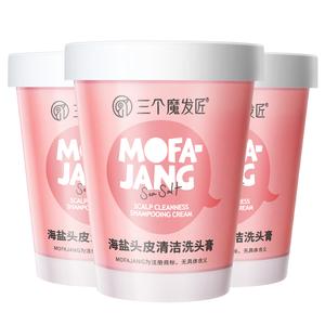 Шампунь для лечения перхоти с морской солью SANGEMOFAJIANG, Sea Salt-Scalp Cleansing Shampoo 280g (3 Bottles)