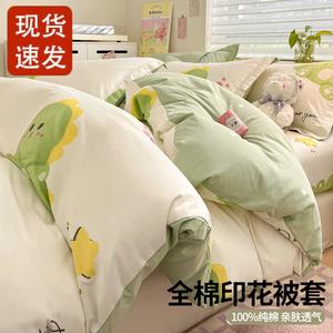 Fuanna Пододеяльник 150х200 см из чистого хлопка, дизайн Hug Dragon, с подарочной сумкой