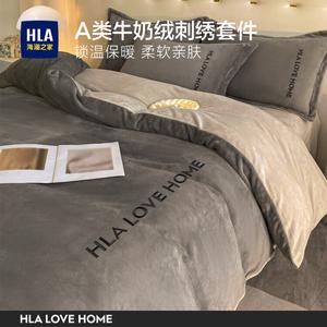 Hailan House Постельное белье, 3 предмета, простыня 160x230 см, пододеяльник 150x200 см, цвет: классический серый + ванильный серый