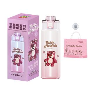 Термостакан Lotso Keep Warm Disney, белый