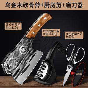 Plys Прямые поставки кованого тесака для рубки костей, бытового тесака для мяса, утолщенного тяжелого тесака, кухонного топорика с точилкой и ножницами, 15 см